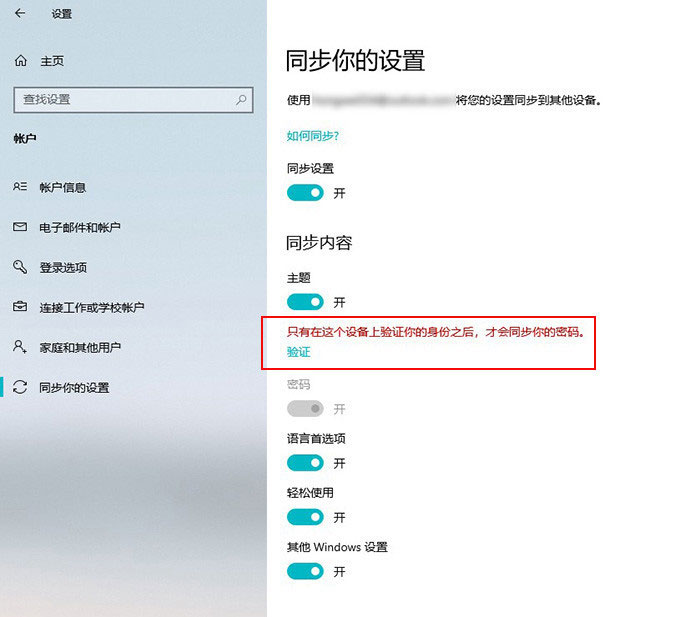 Win10隱藏技巧 Win10小技巧 Win10隱藏技巧 Win10小技巧